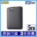 WD Elements 2.5吋 5TB 移動硬碟 WDBU6Y0050BBK 718037871851 WD Elements 2.5吋 5TB 移動硬碟 WDBU6Y0050BBK 718037871851